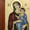 Maica Domnului cu pruncul